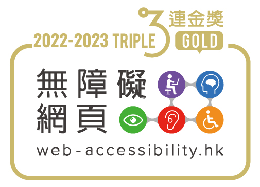 Triple Gold – Website Stream 2020-2021